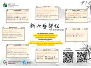 Semester_1,_202526_AD