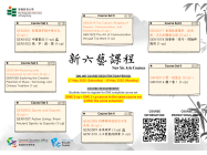 Semester_1,_202526_CR
