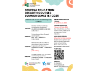 GEBC_Summer_2025