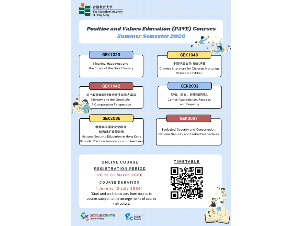 Screenshot_2026-03-19_163046