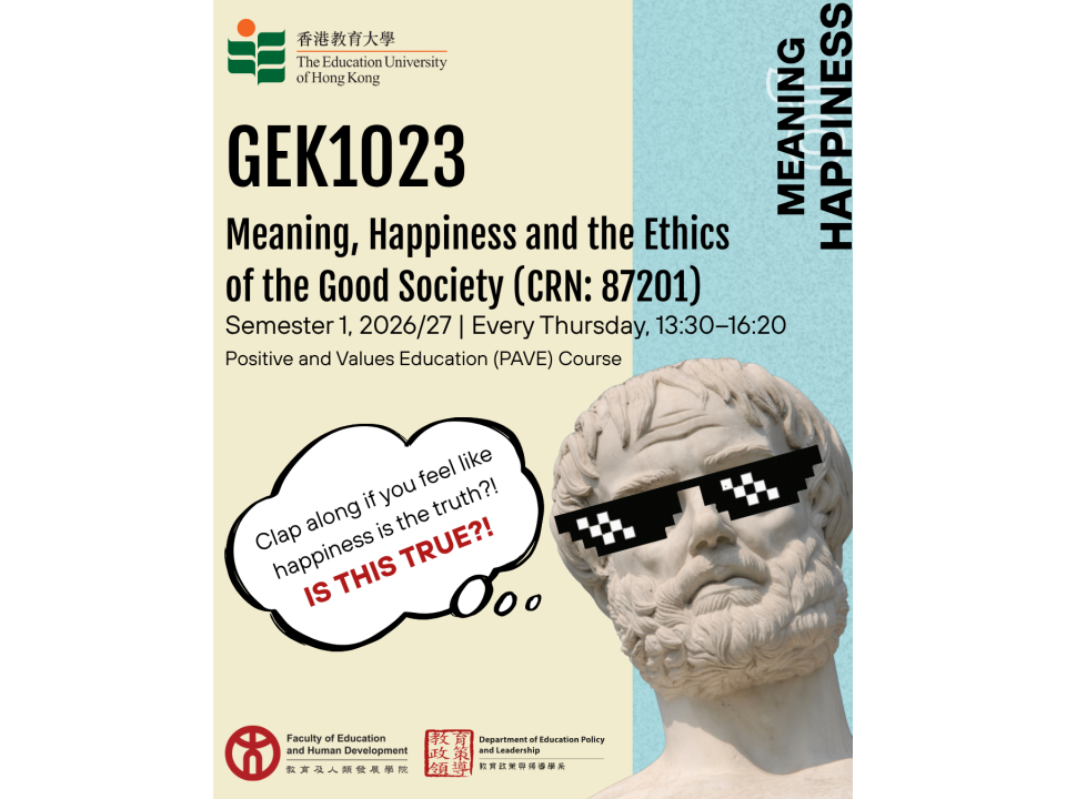 GEK1023_Promotion_IG