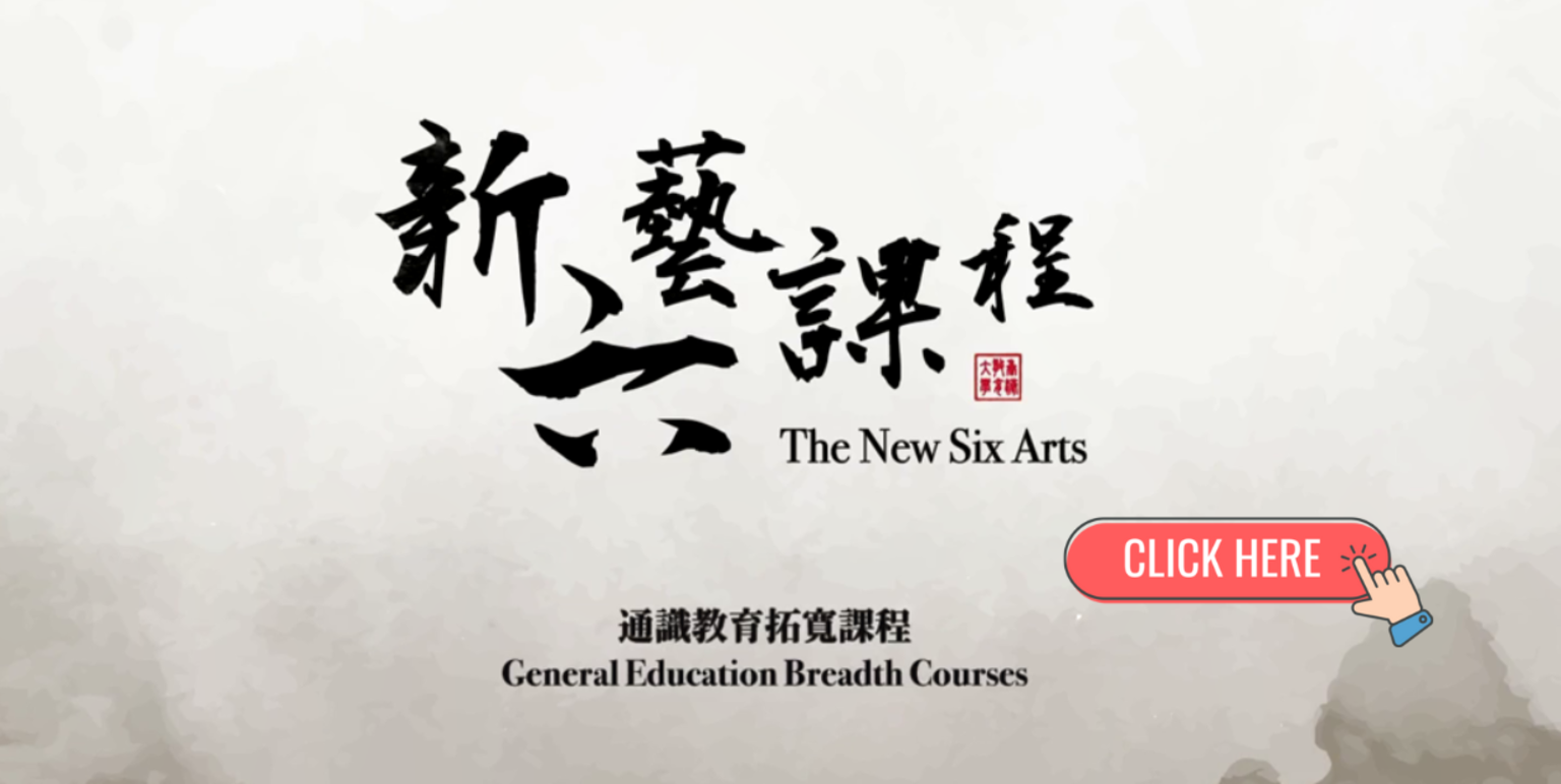 result_New_Six_Arts_Banner_for_Website_PC_v2_with_button