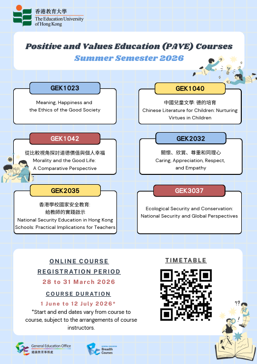 Public Photos / Files - PAVE_Summer_2026_2026-03-19_163046